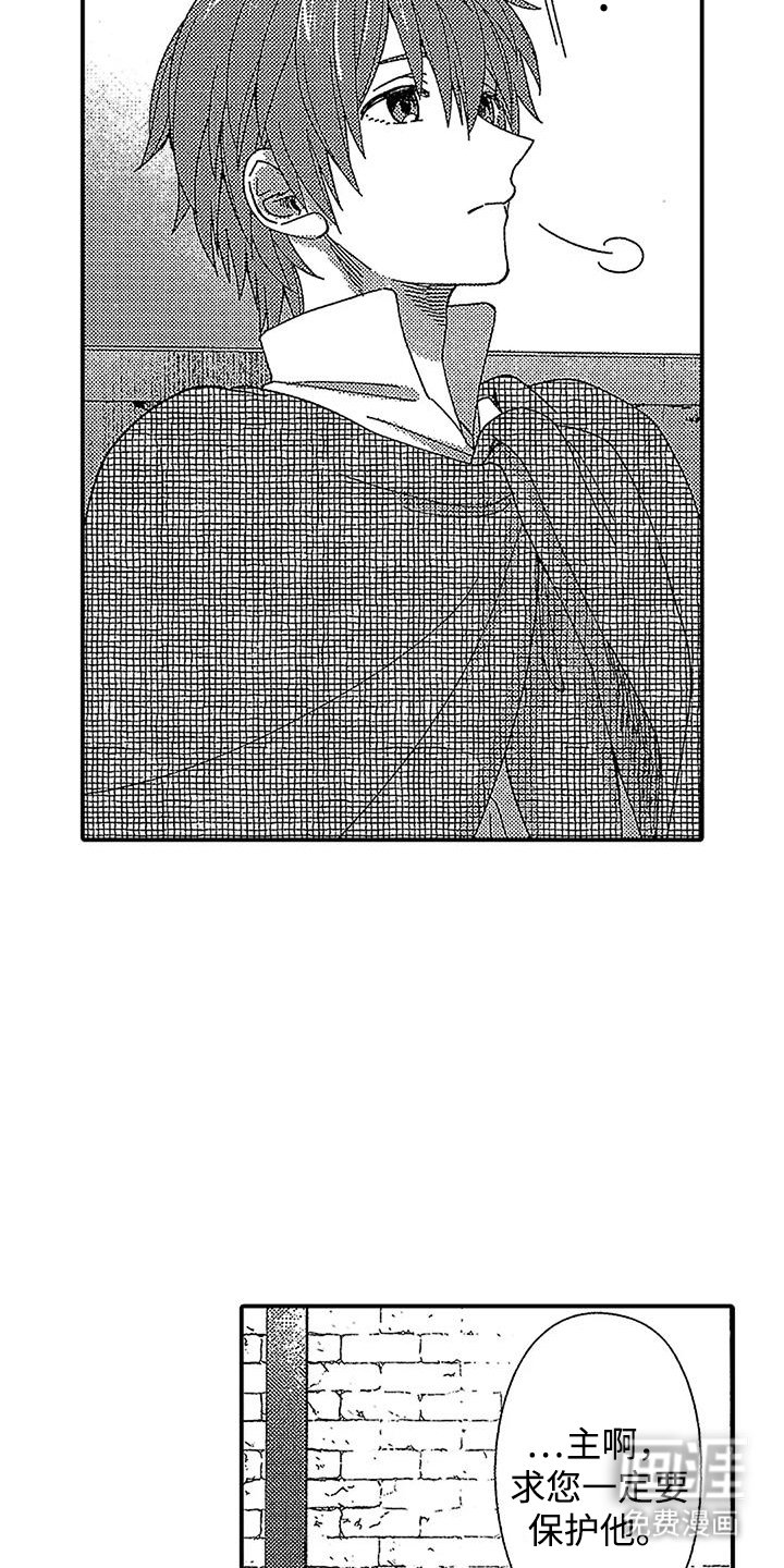 第22章：活下去