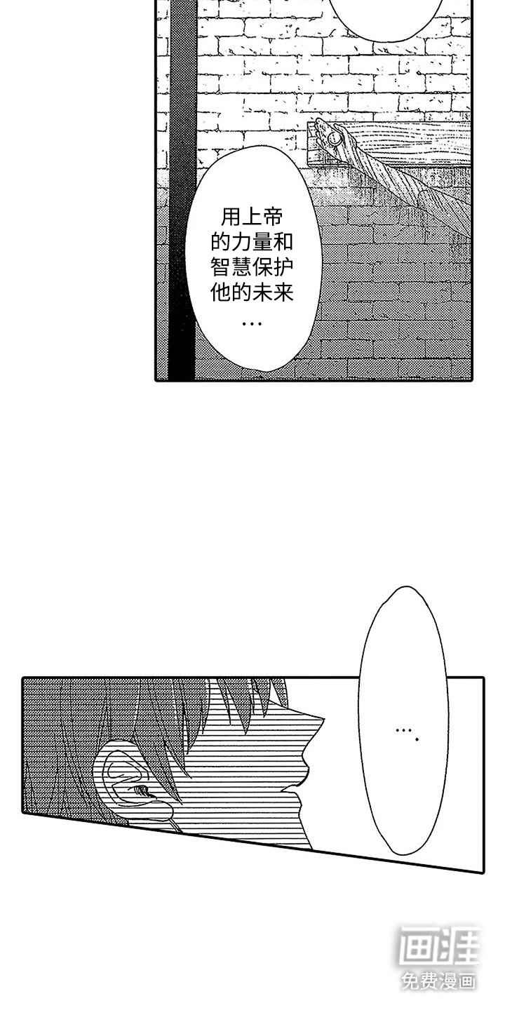 第22章：活下去