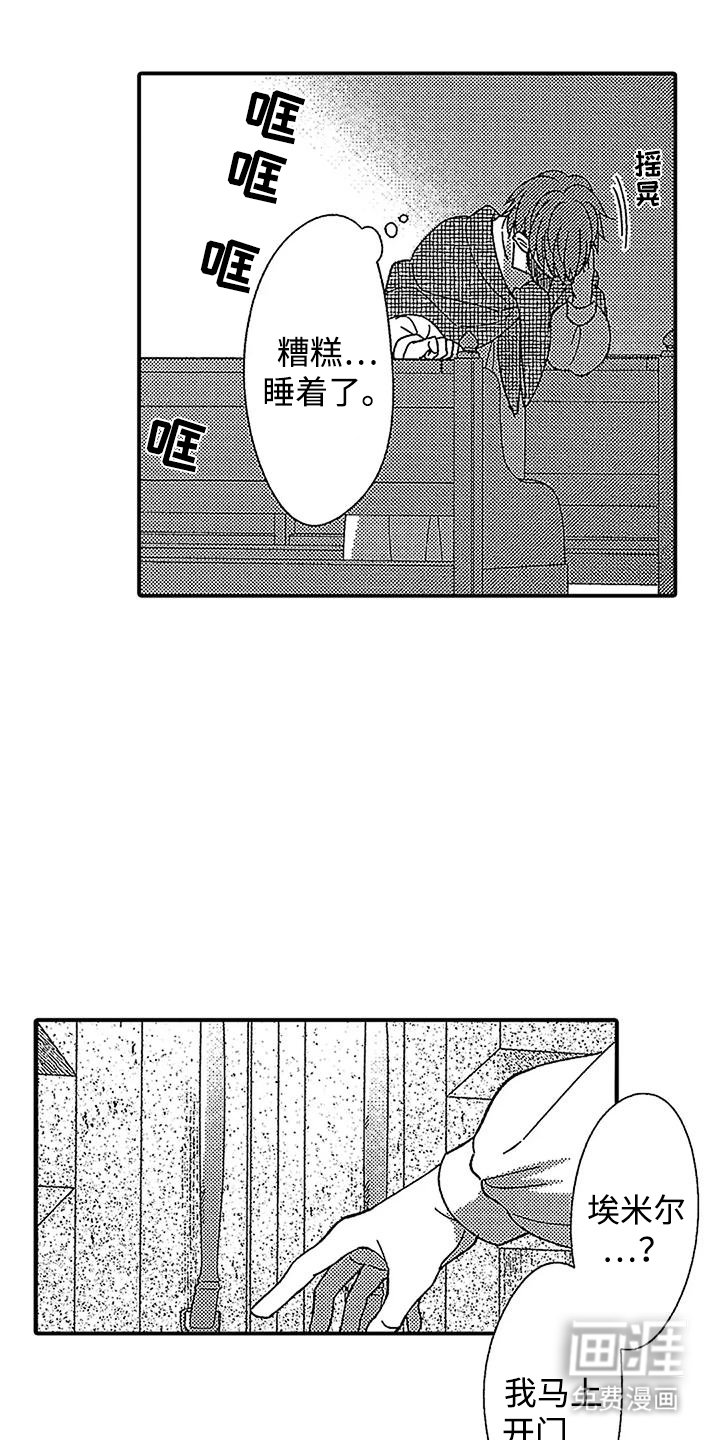 第23章：相信