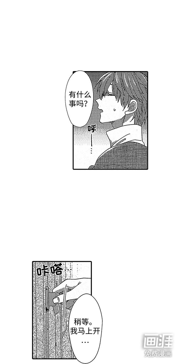 第23章：相信