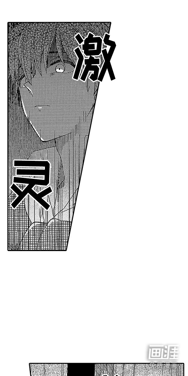 第23章：相信