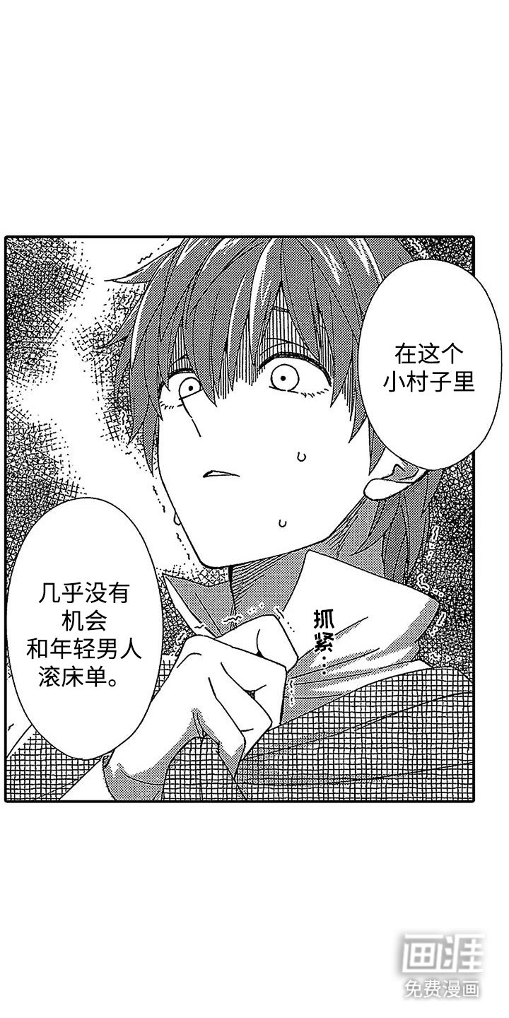 第23章：相信