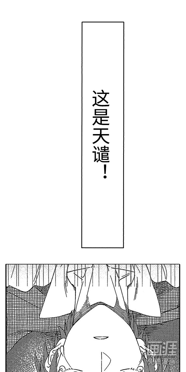 第23章：相信