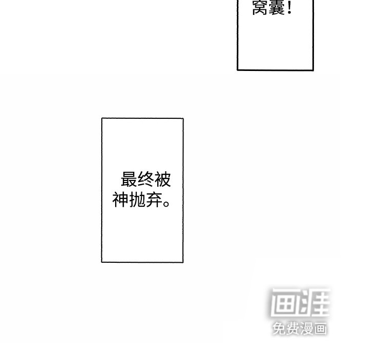 第23章：相信