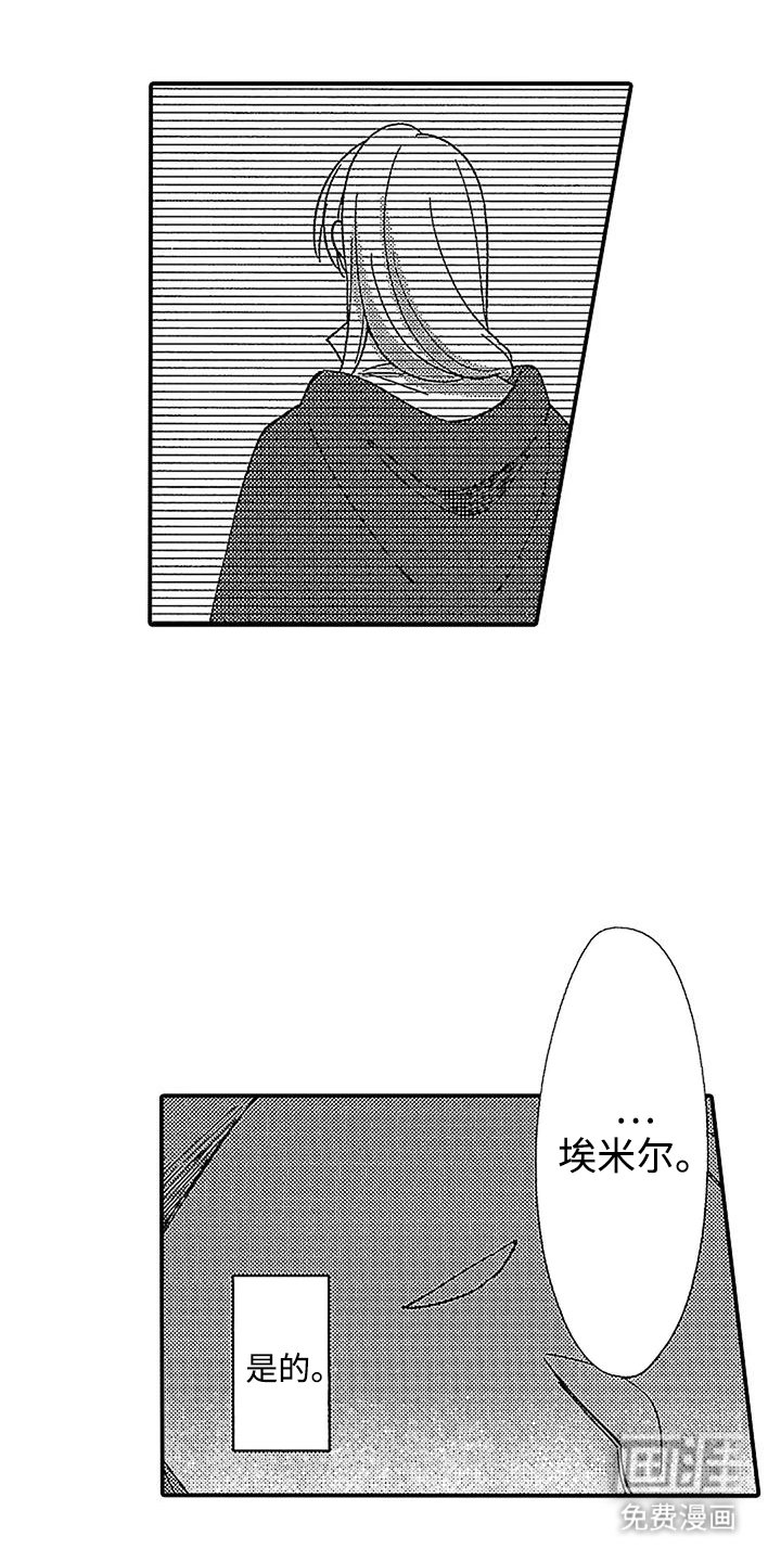 第24章：肮脏