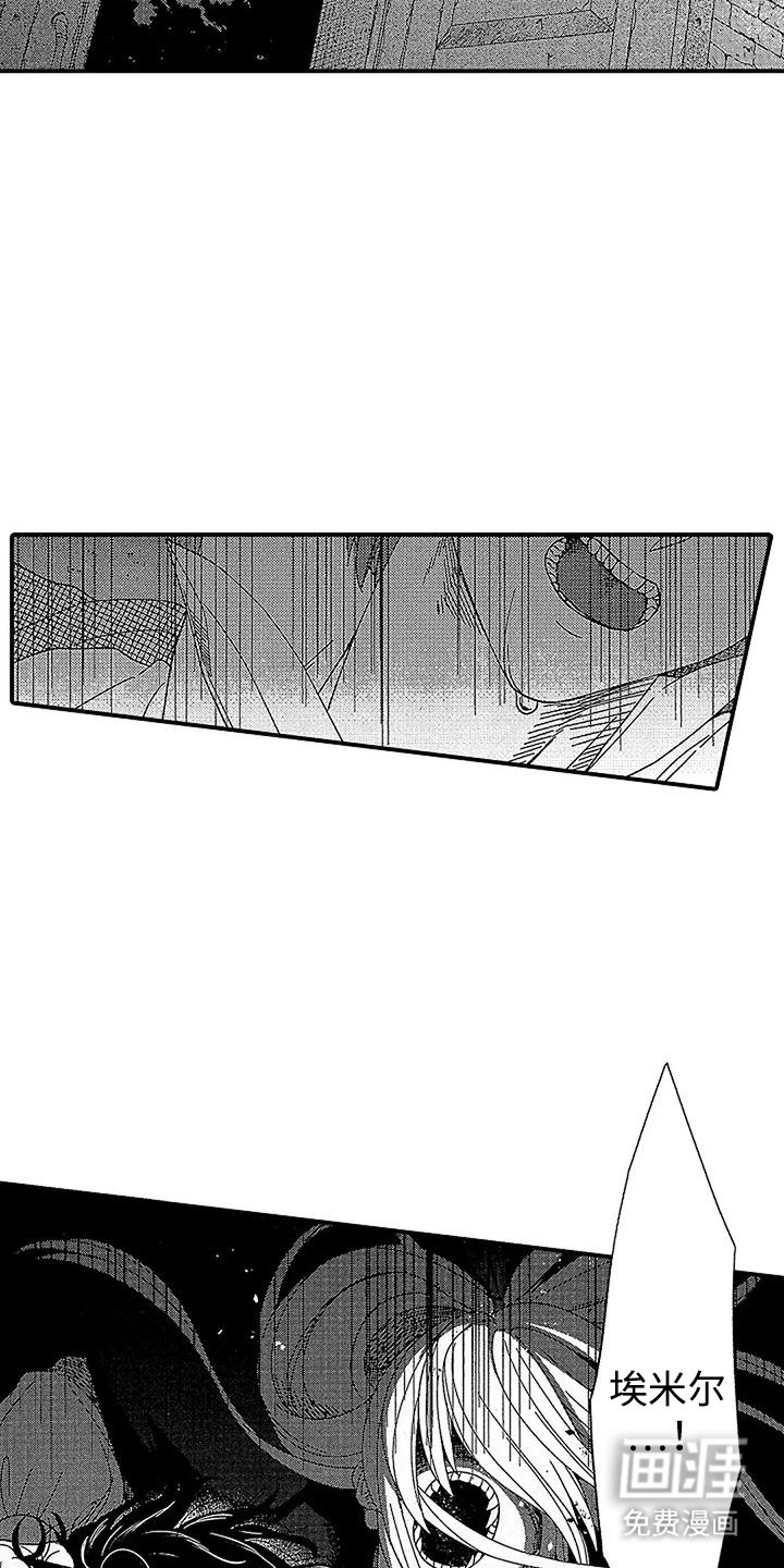 第24章：肮脏