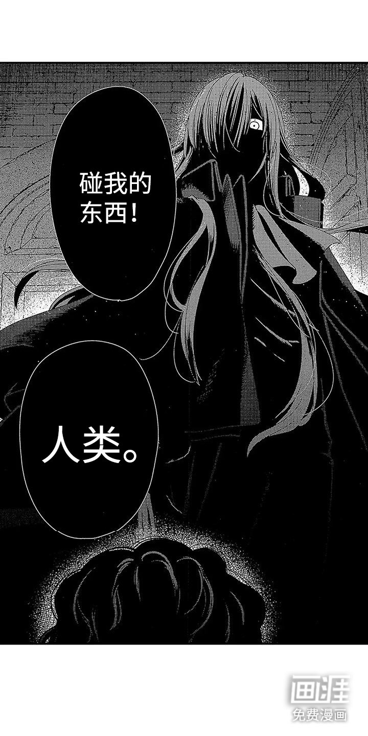 第24章：肮脏