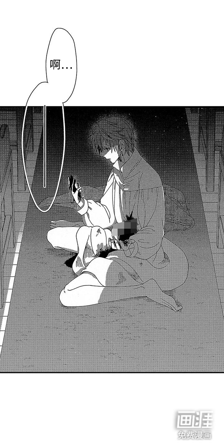 第25章：审判