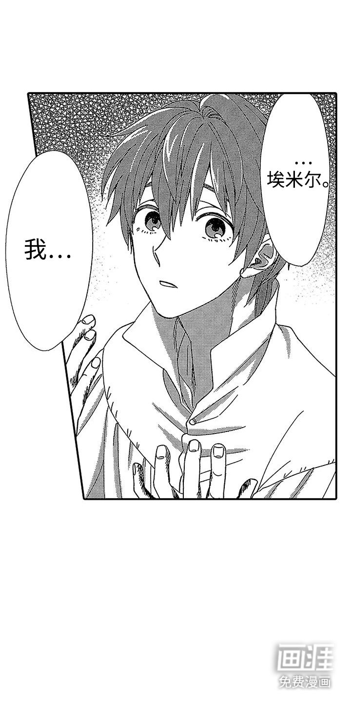 第25章：审判