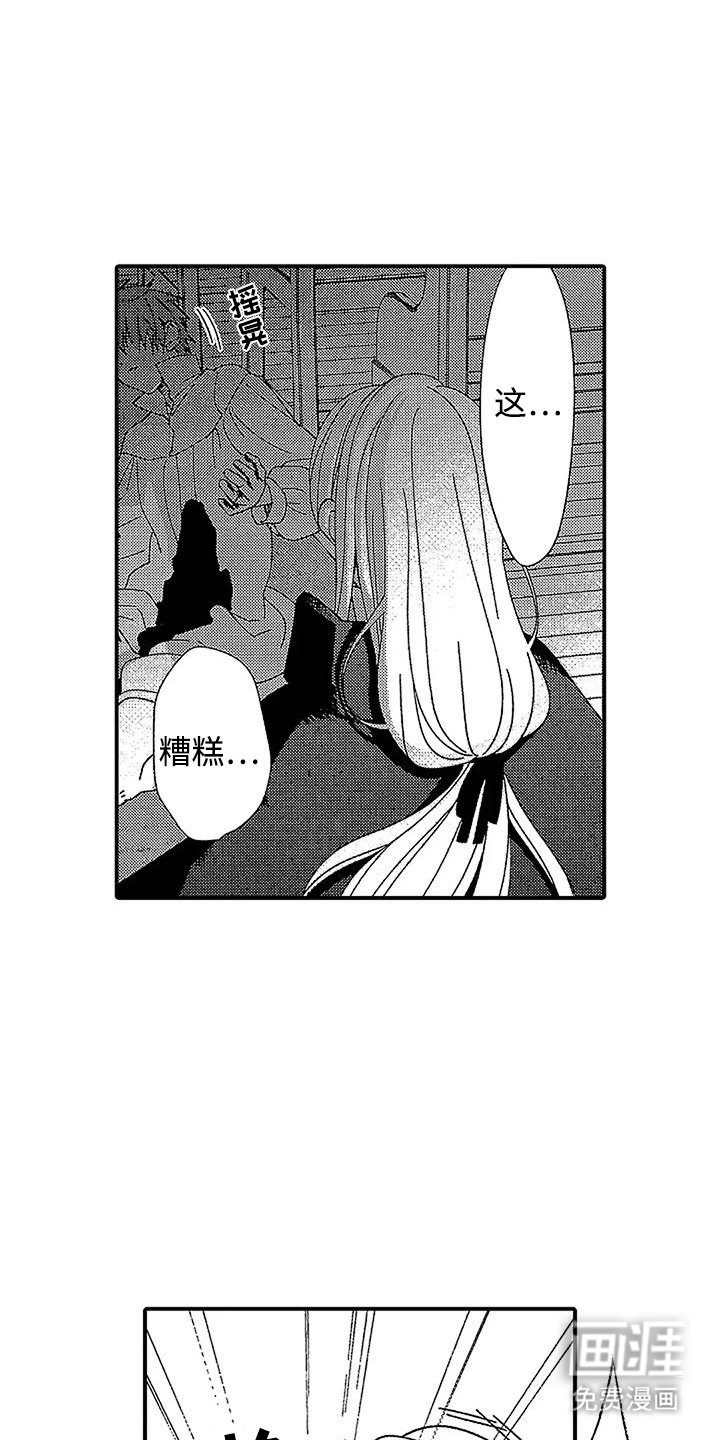 第25章：审判