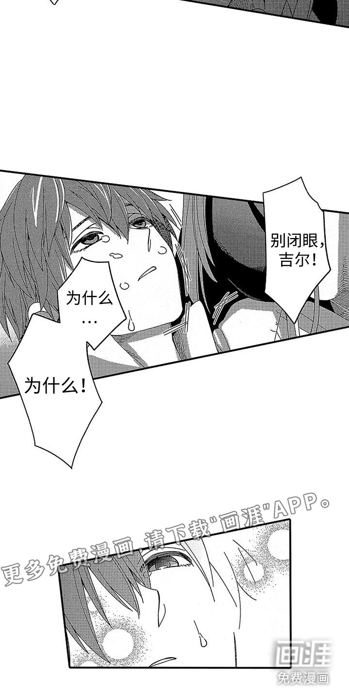 第25章：审判