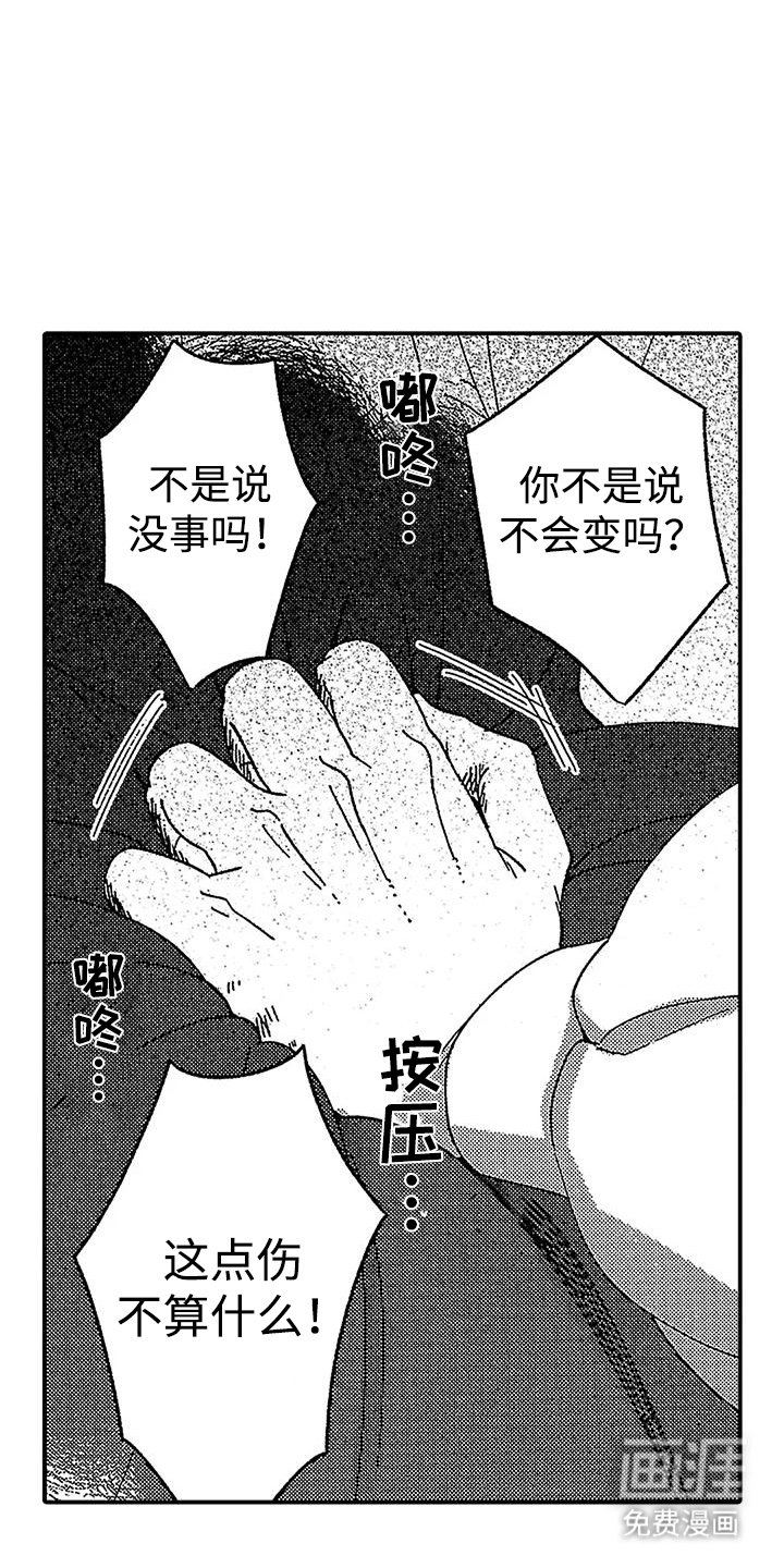 第25章：审判