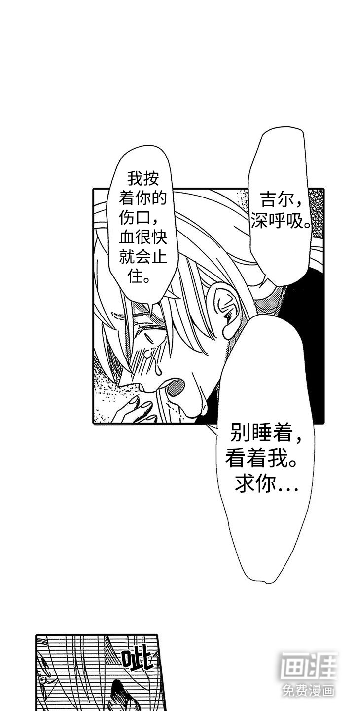 第25章：审判
