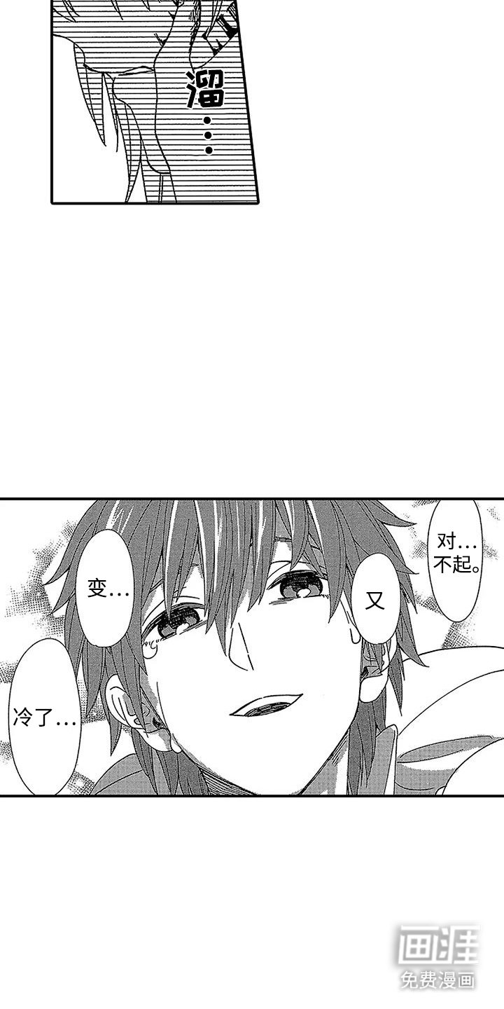 第25章：审判