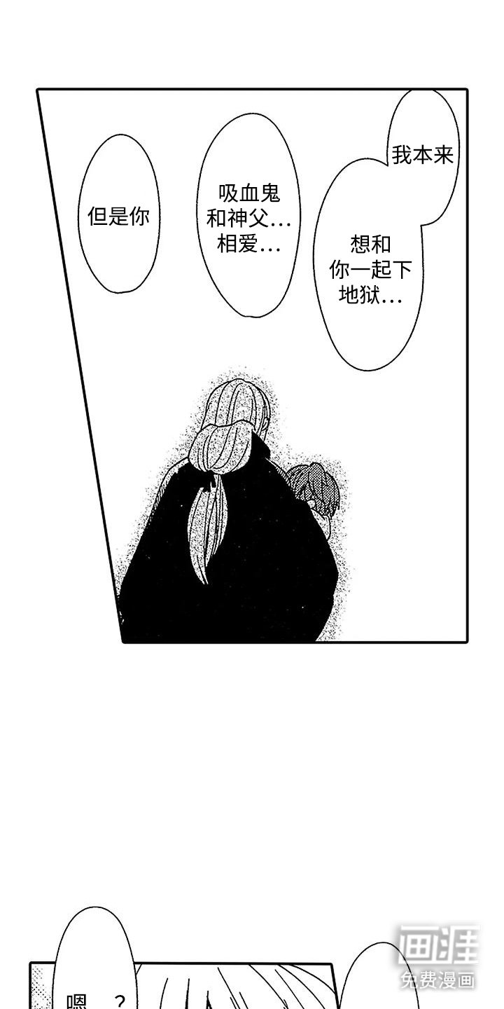 第25章：审判