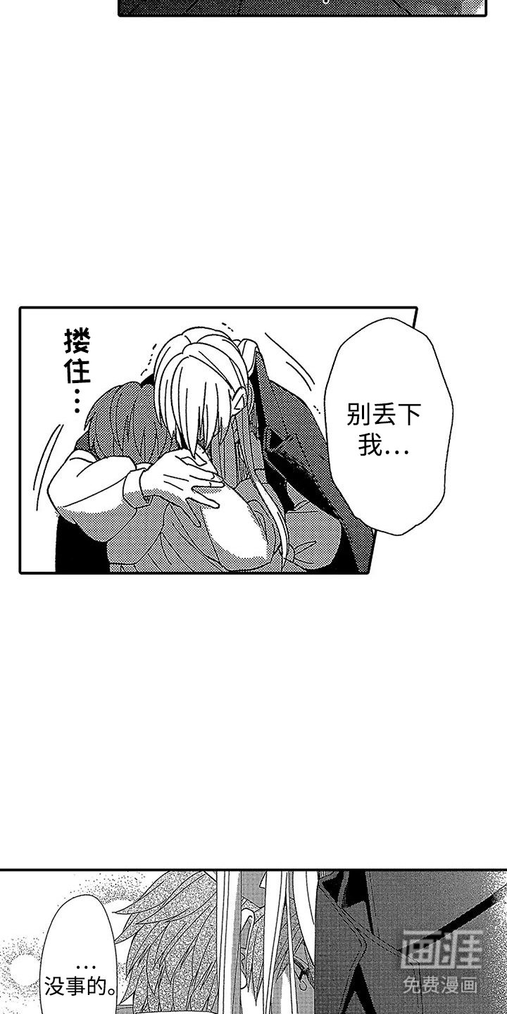 第25章：审判