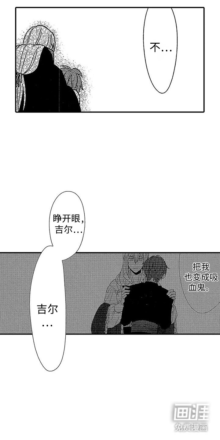 第26章：做不到