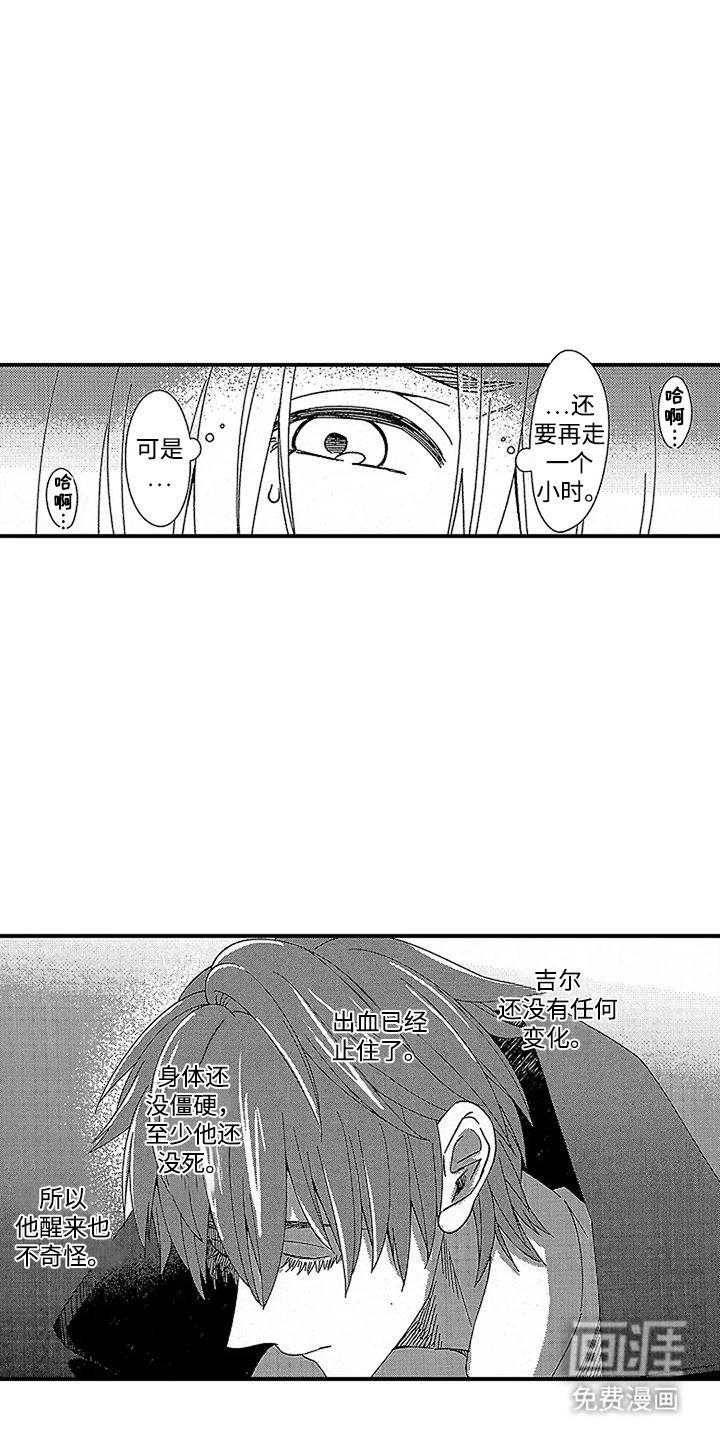第26章：做不到