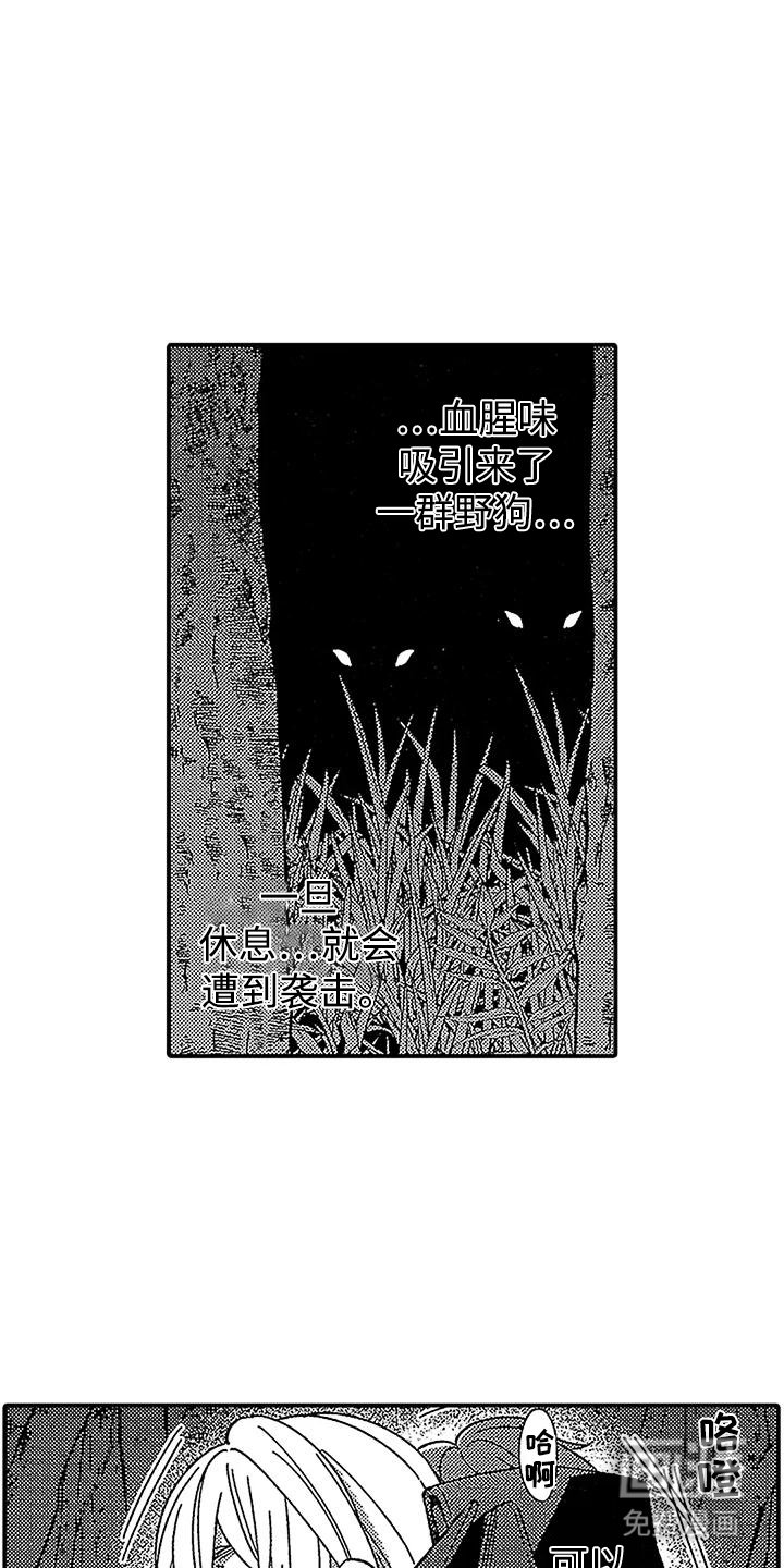 第26章：做不到