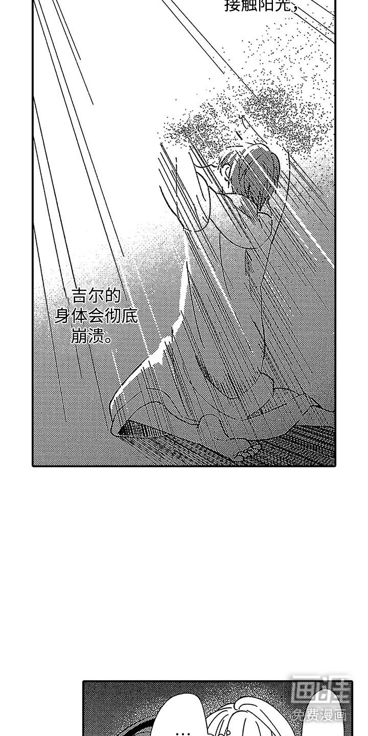第26章：做不到