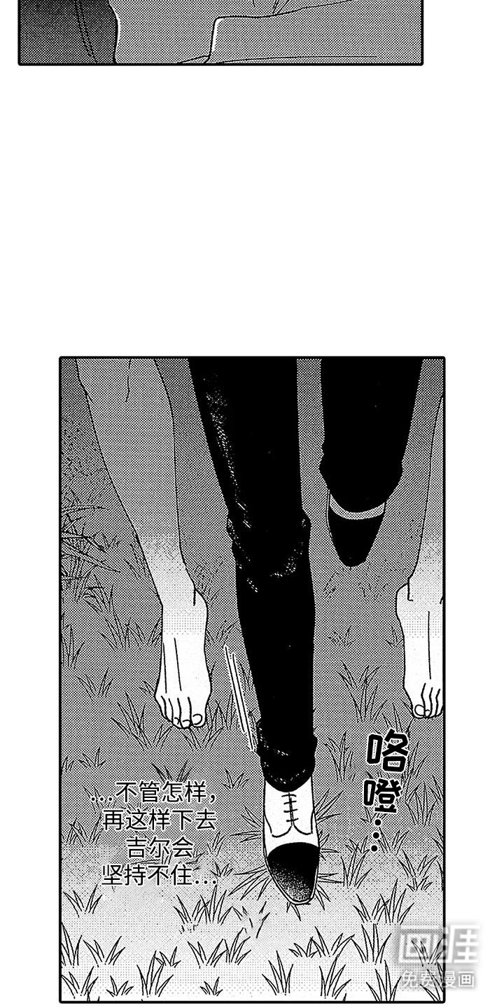第26章：做不到