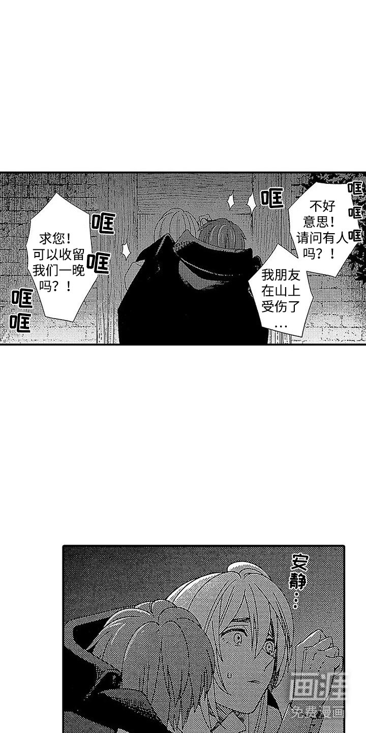 第27章：消失