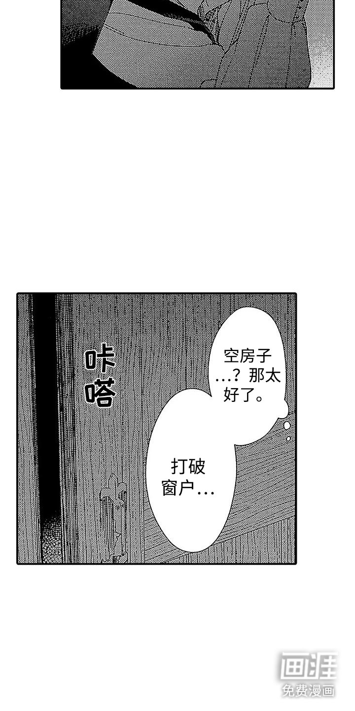 第27章：消失