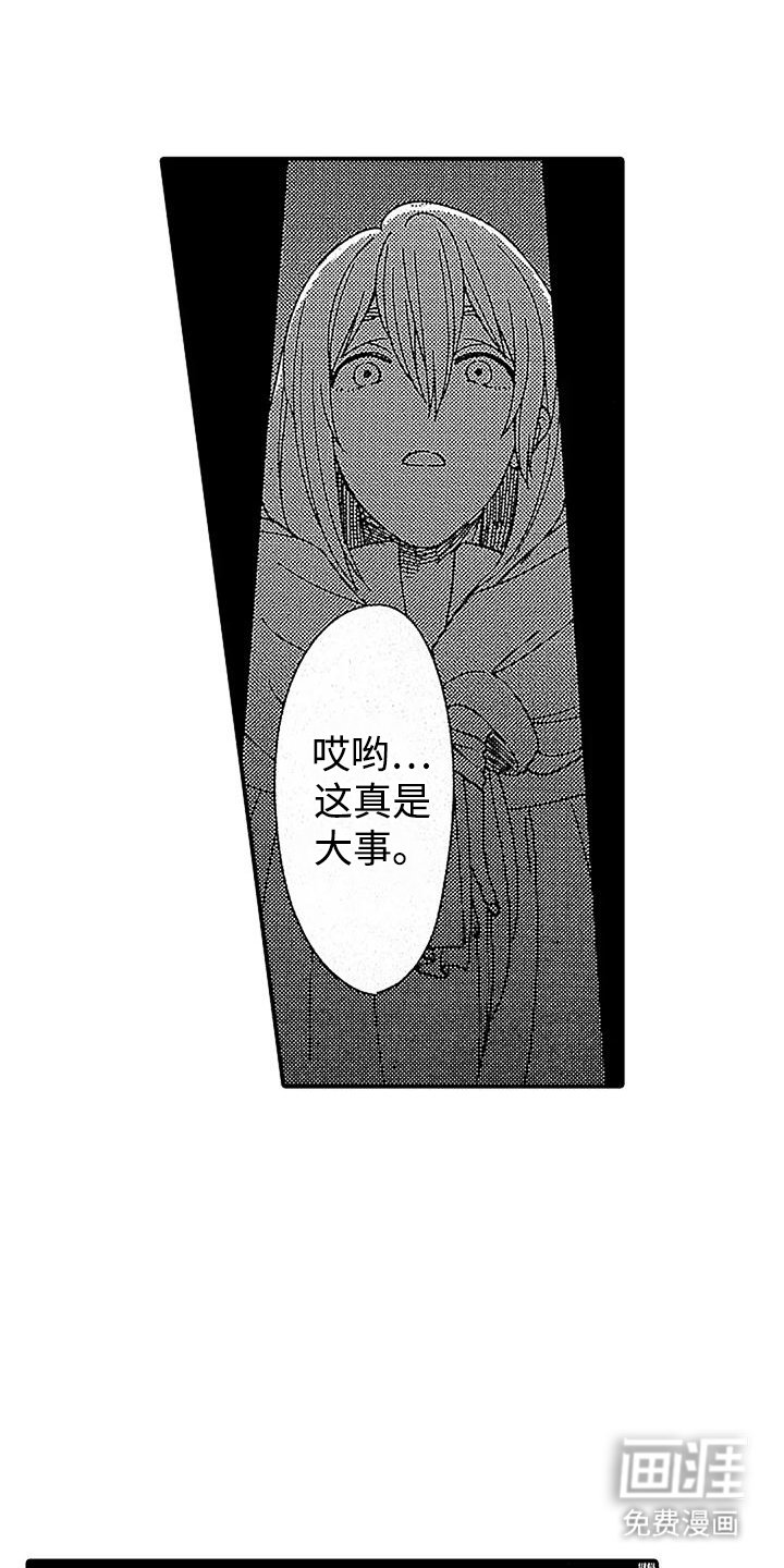 第27章：消失