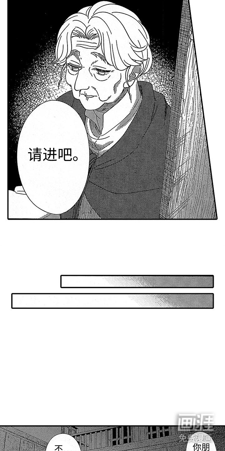 第27章：消失