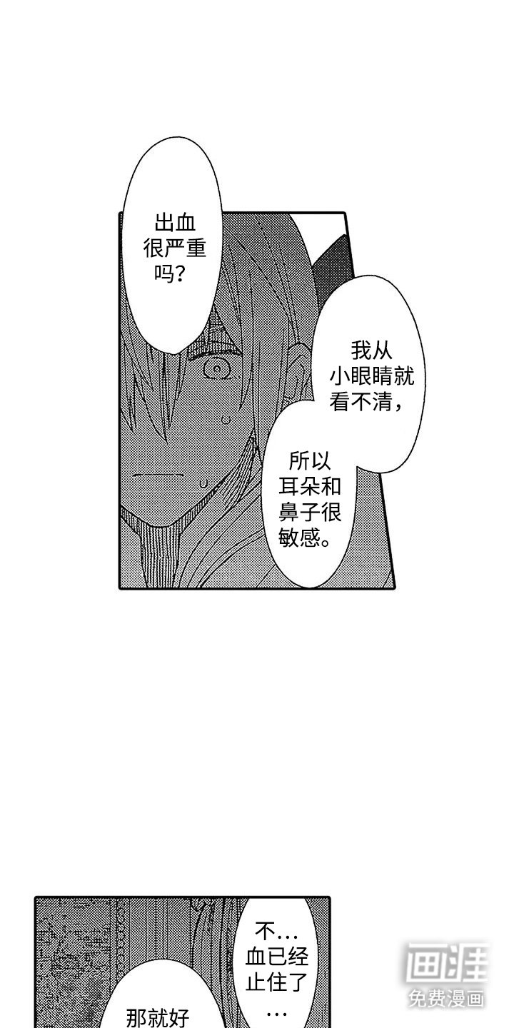 第27章：消失