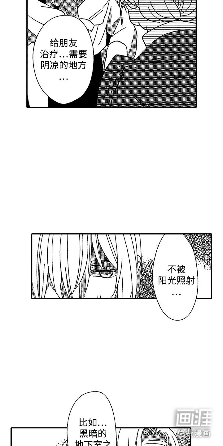 第27章：消失