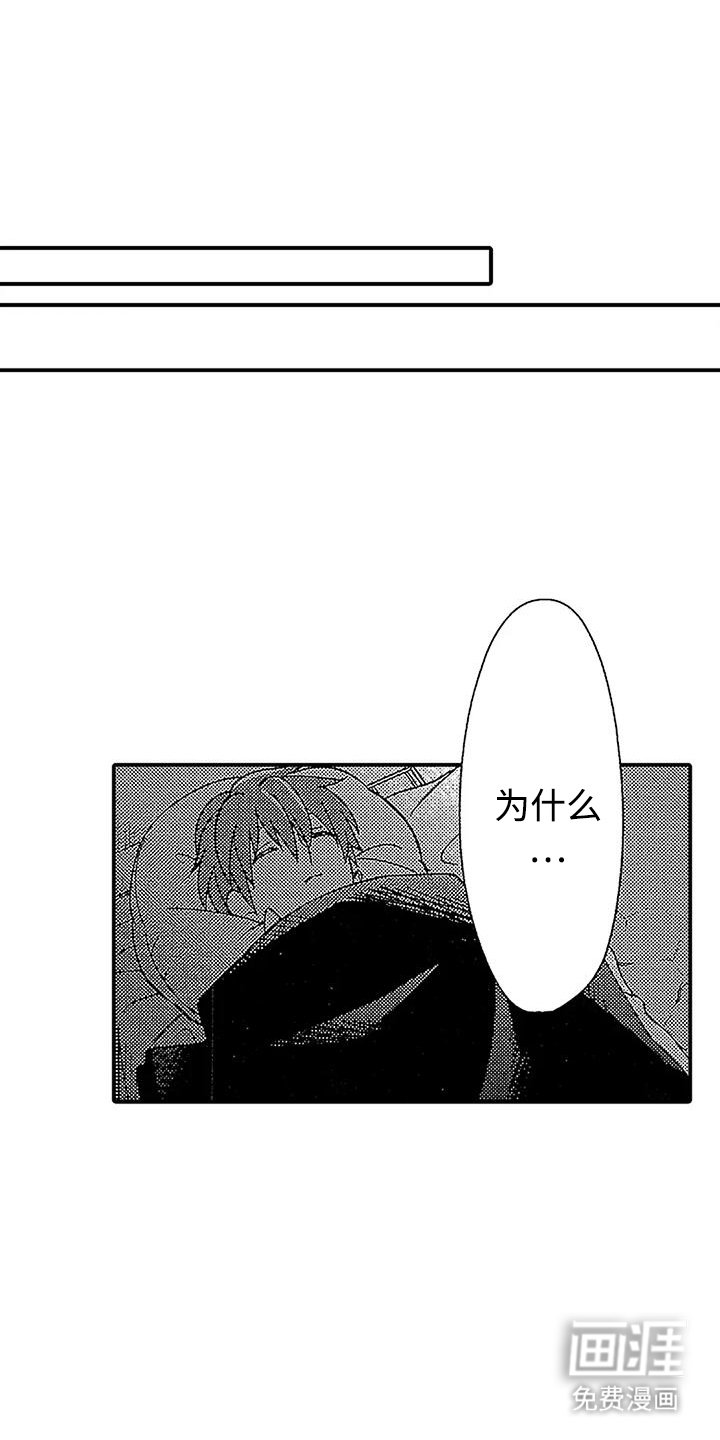 第27章：消失