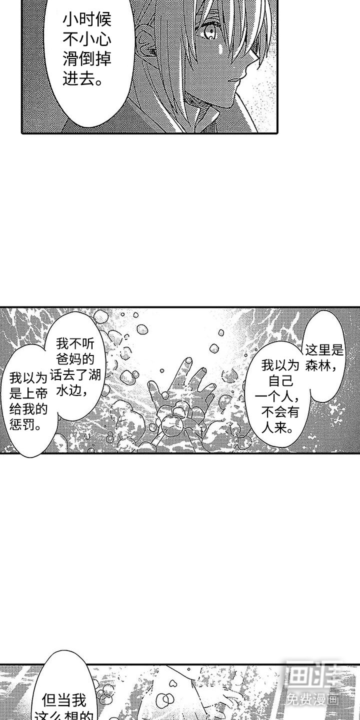 第27章：消失