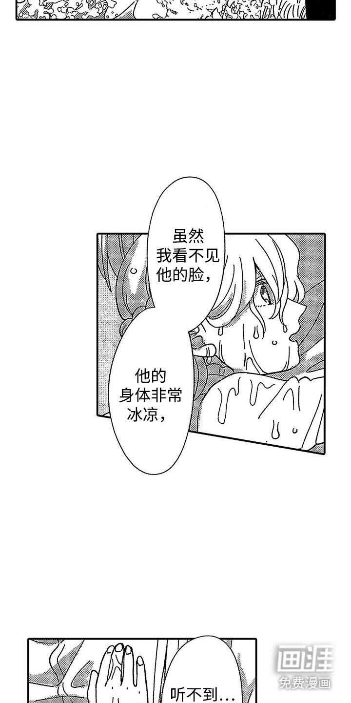 第27章：消失