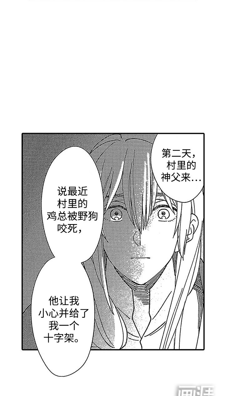 第27章：消失