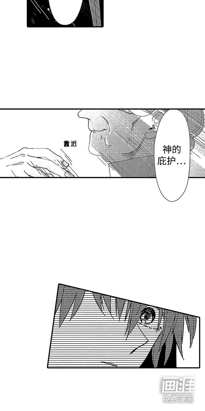 第28章：以后再来