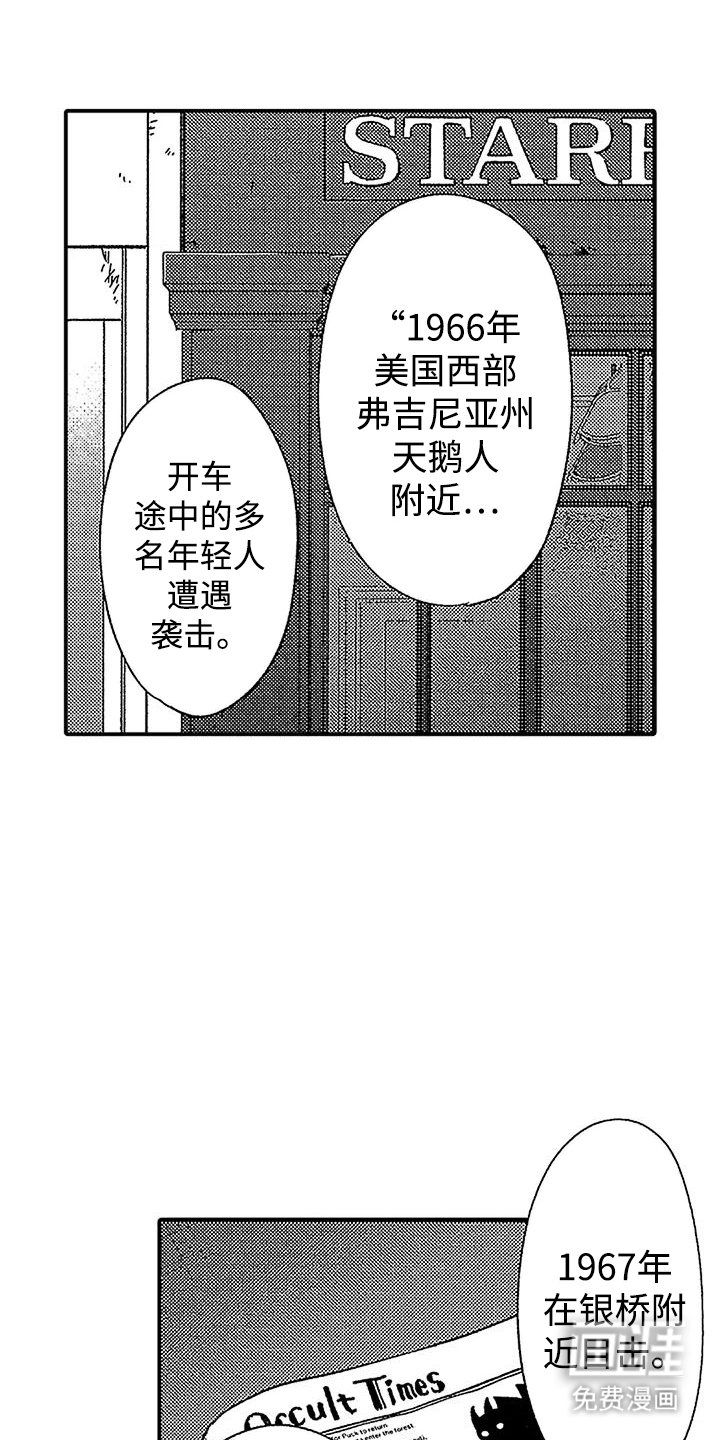 第29章：现代