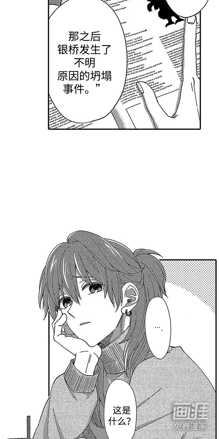 第29章：现代