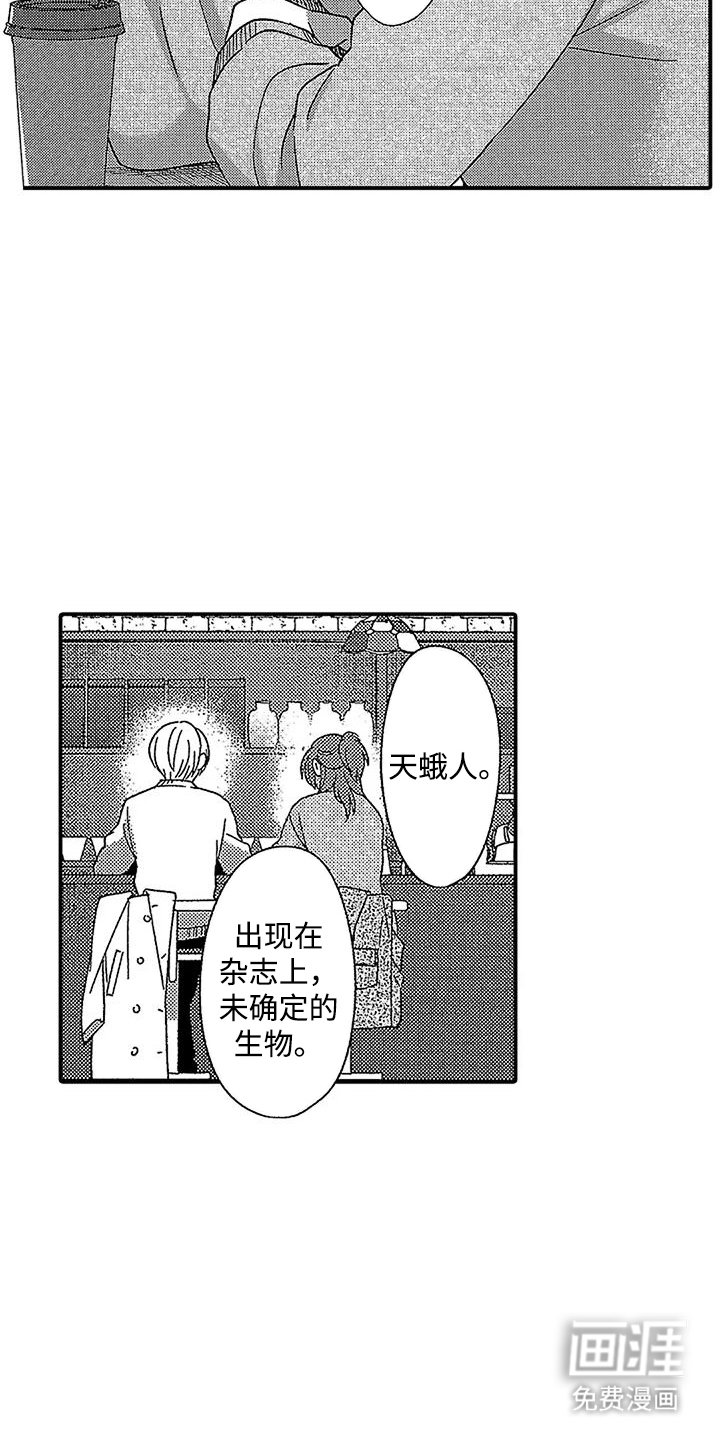 第29章：现代