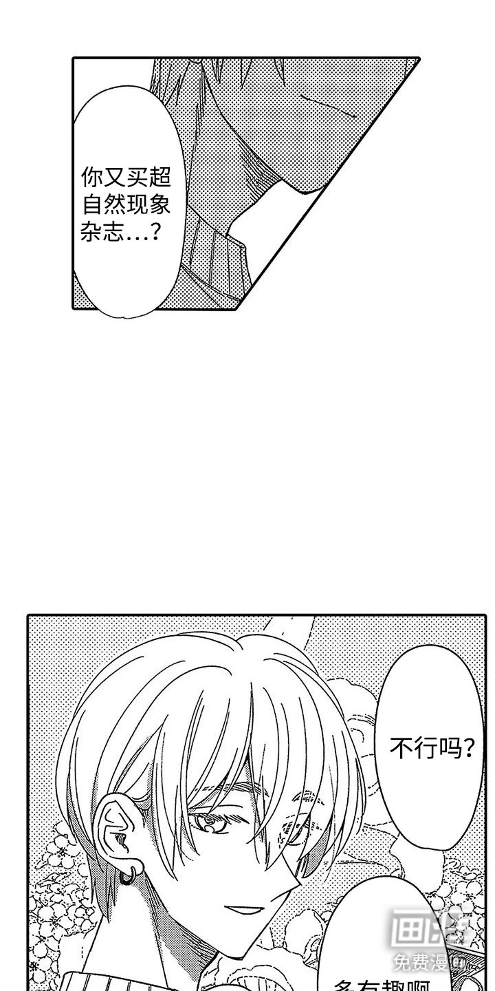 第29章：现代