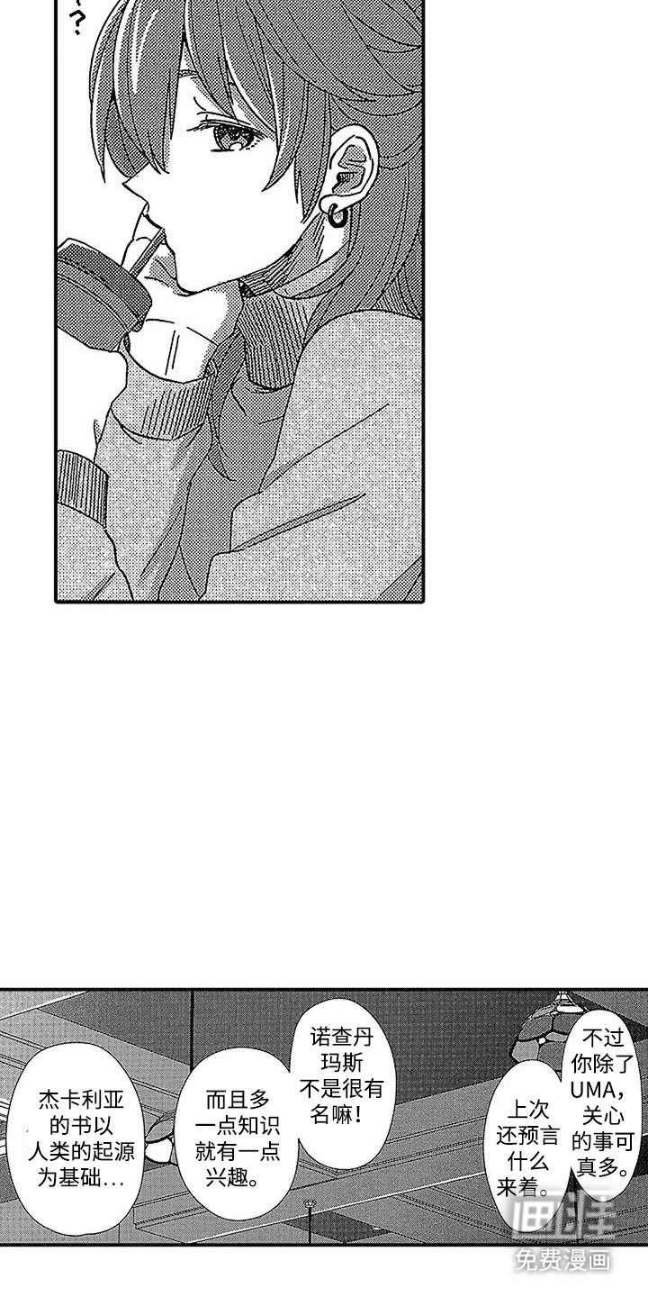 第29章：现代