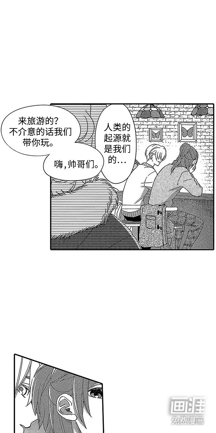 第29章：现代