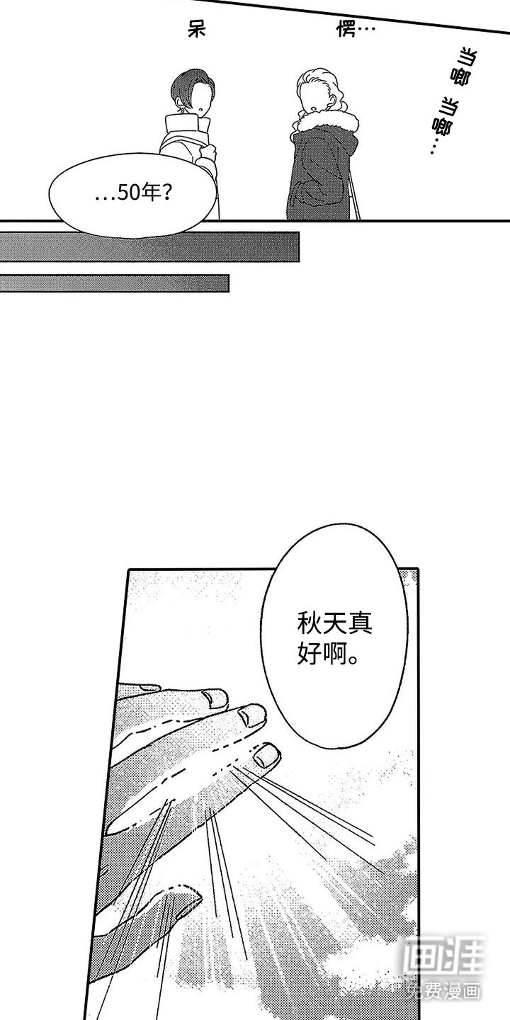 第29章：现代