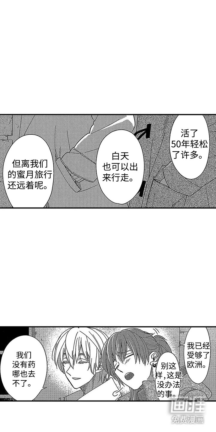 第29章：现代
