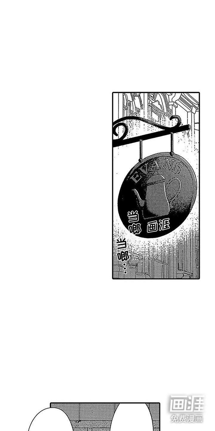 第29章：现代