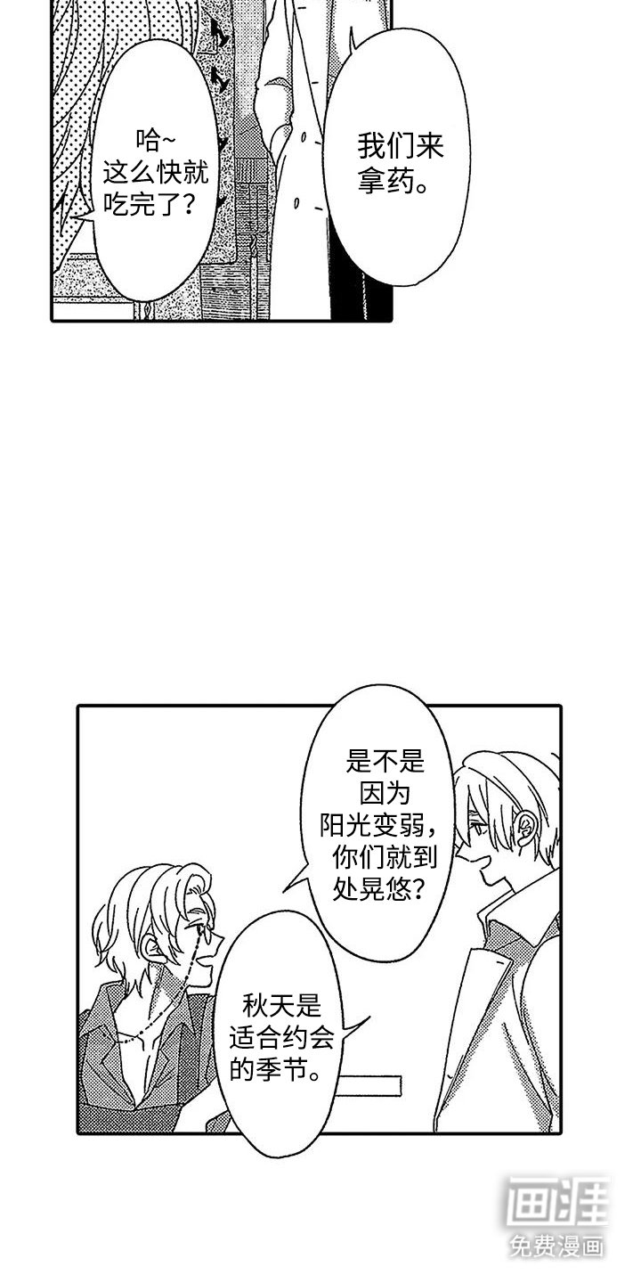 第29章：现代