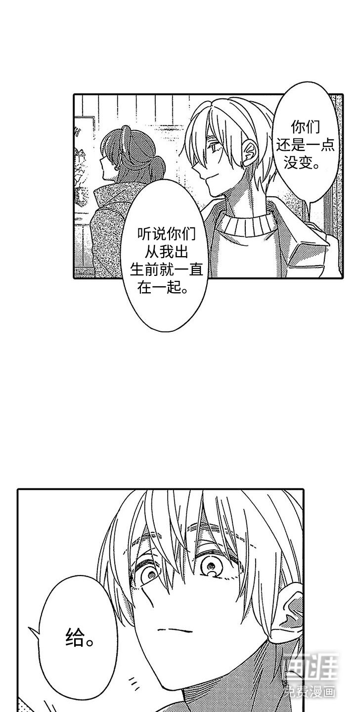 第29章：现代