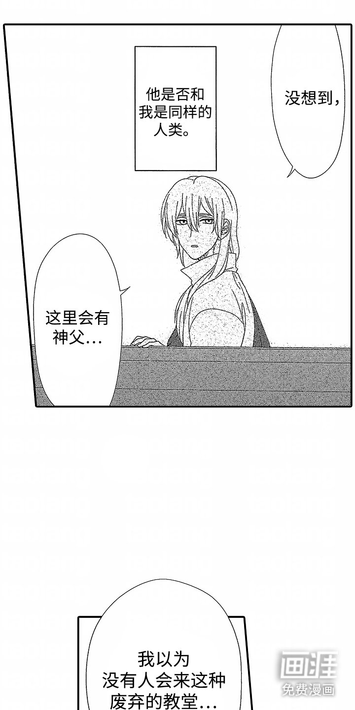 第3章：真面目