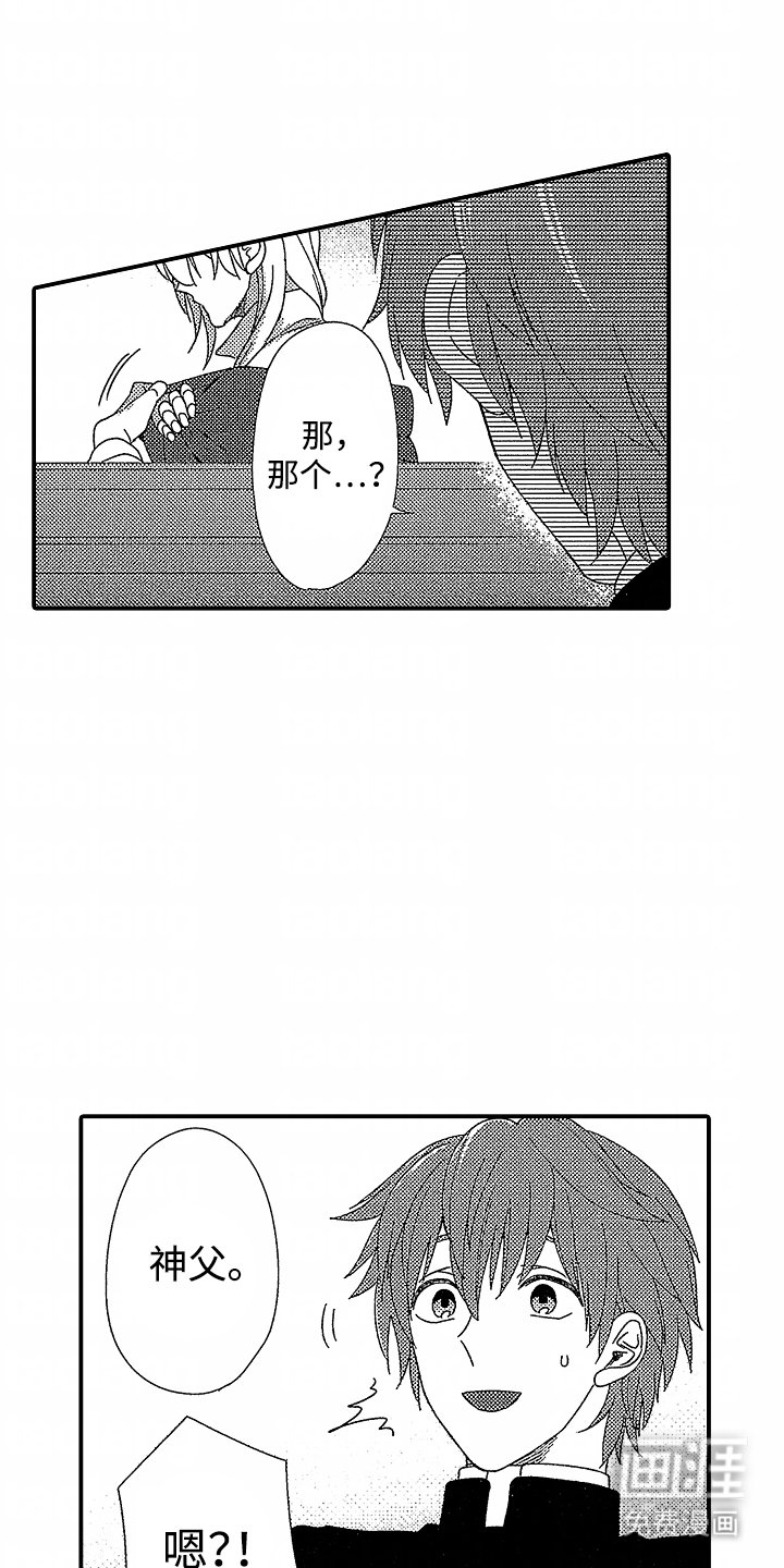 第3章：真面目