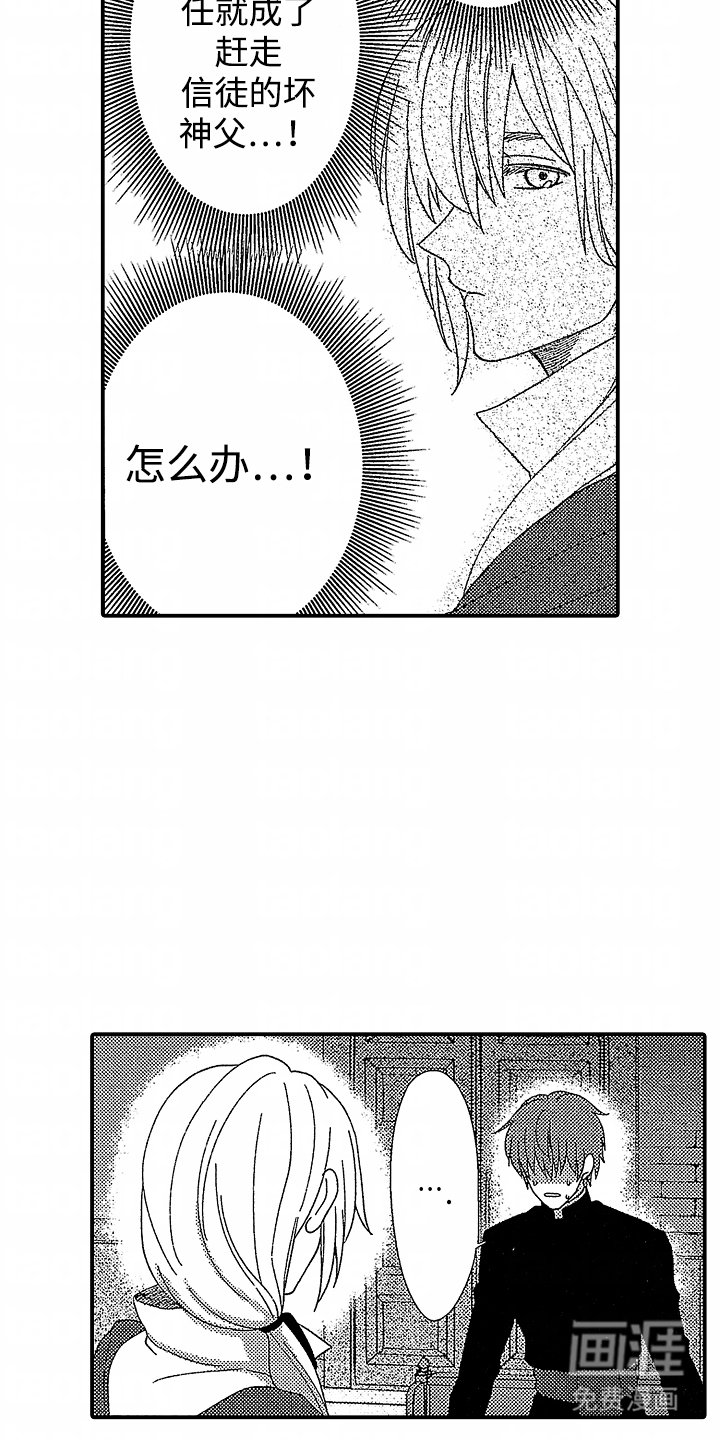 第3章：真面目